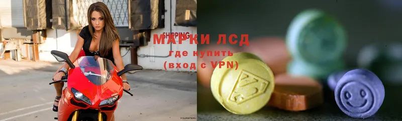 ЛСД экстази ecstasy  как найти   Ивантеевка 