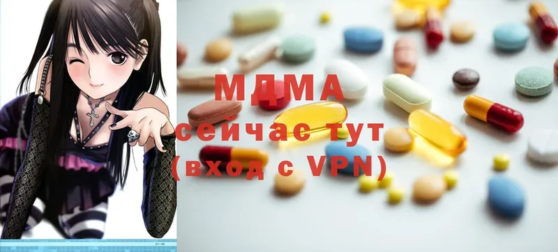 МДМА VHQ  Ивантеевка 