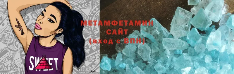 МЕТАМФЕТАМИН Methamphetamine Ивантеевка